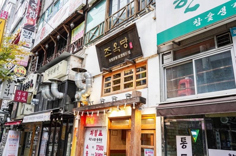 금곡프라자 이미지