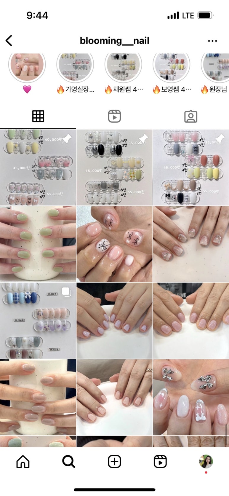 블루밍네일.Blooming Nail 이미지