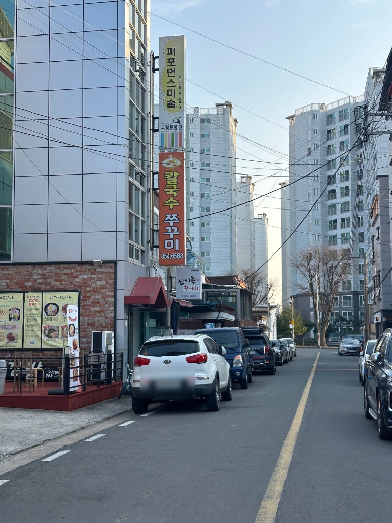 신기촌활어회 이미지