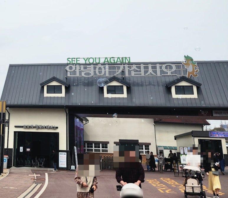 해들향 이미지