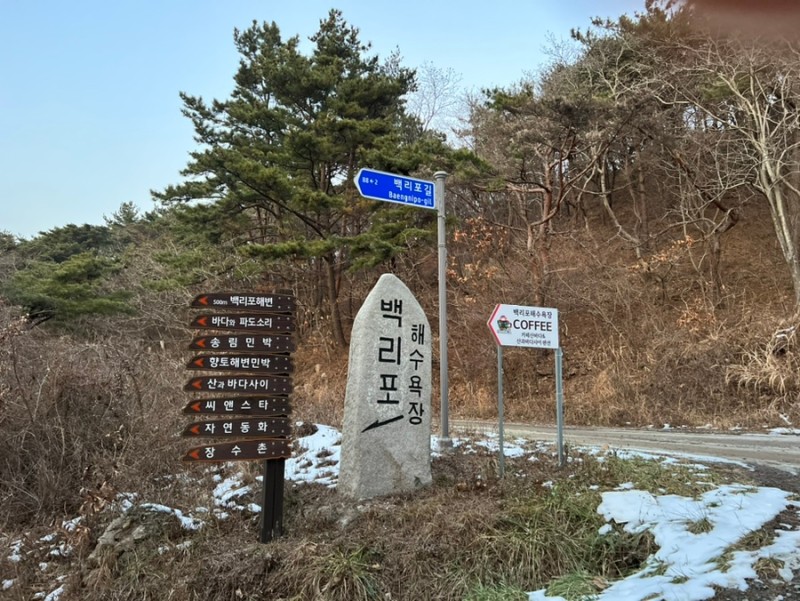 바다소리민박 이미지