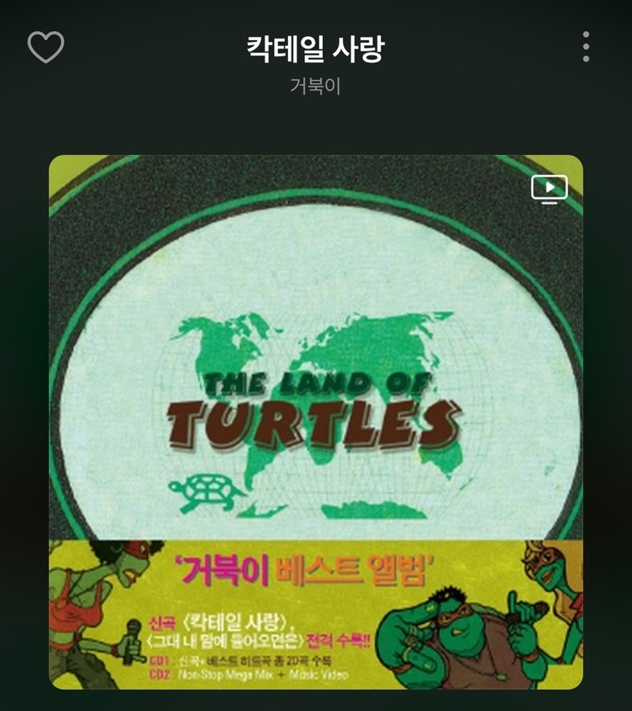 세미다방 이미지