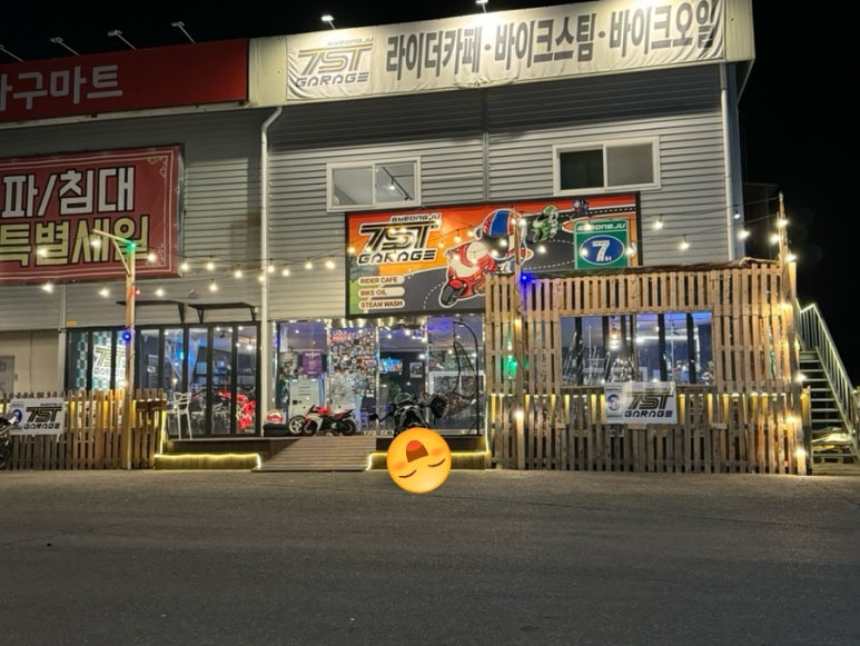 7에스티게러지 이미지