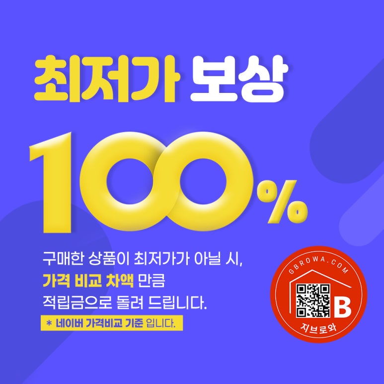 와이비마트 이미지