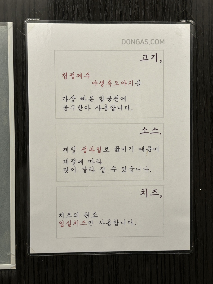 돈까스닷컴 이미지