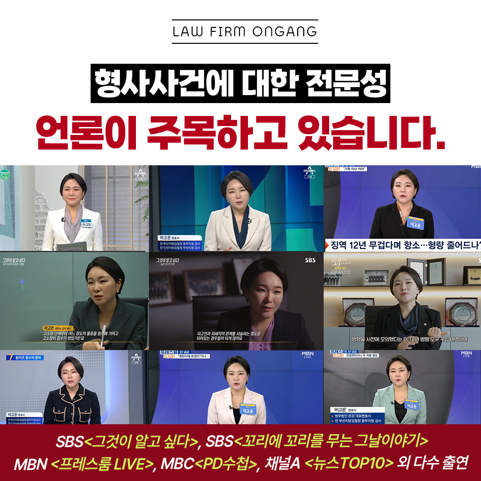 서울남부지방검찰청 이미지