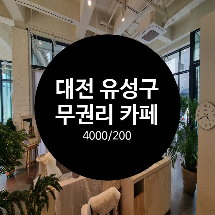 이앤정 이미지