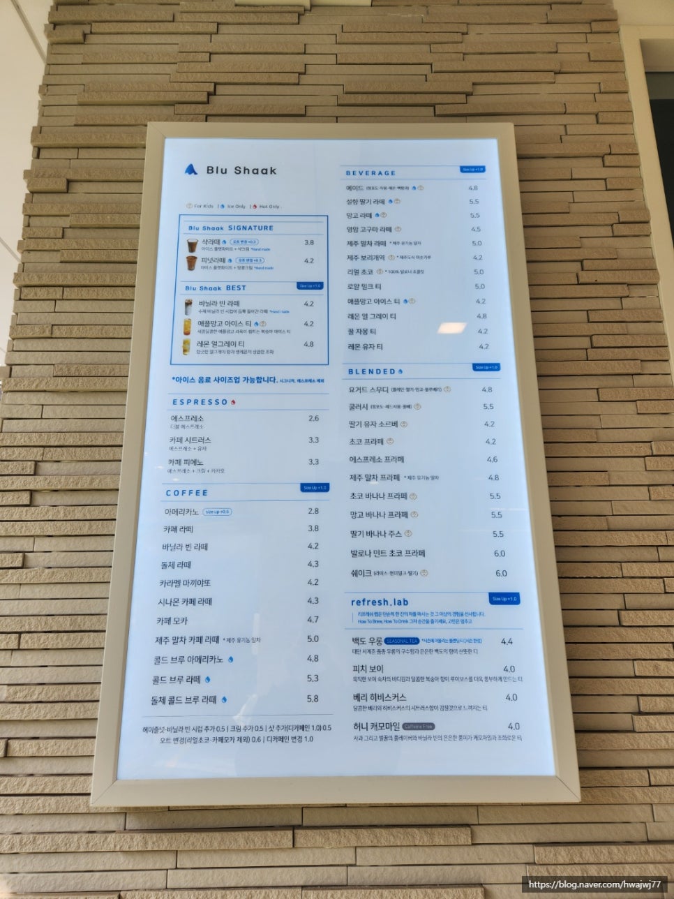 블루샥서초남부점 이미지