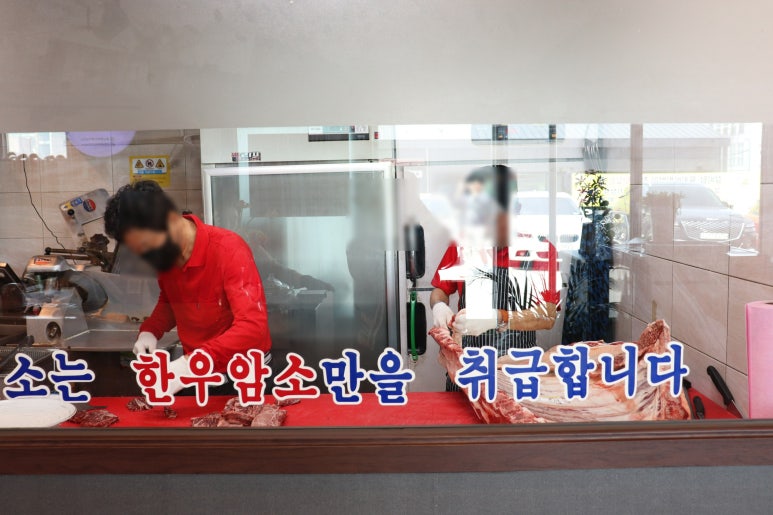 산내암소마을 이미지