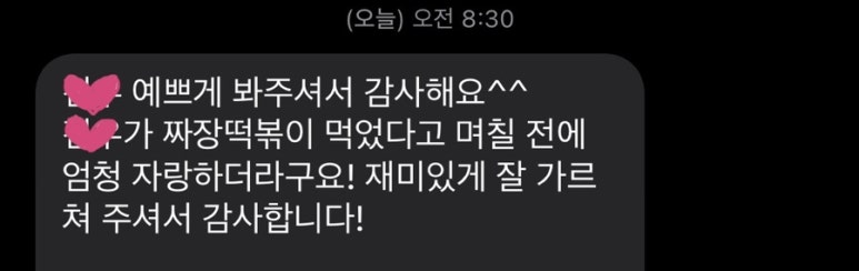 쏠티피아노 이미지