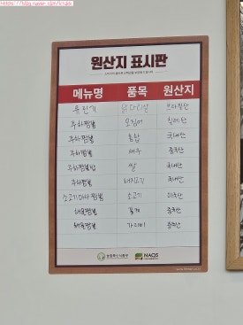 주하짬뽕 이미지