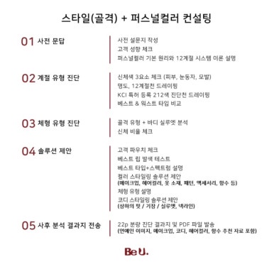 퍼스널플레이스 이미지
