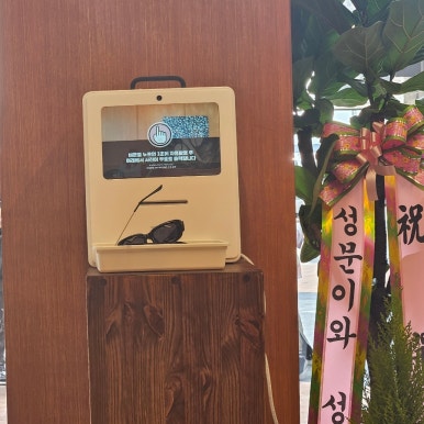 텐퍼센트 율동한신더휴 이미지
