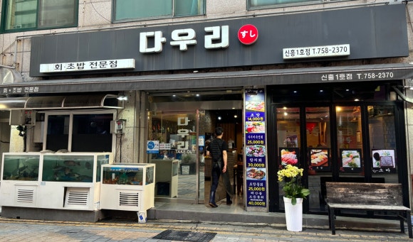 신흥1호 이미지