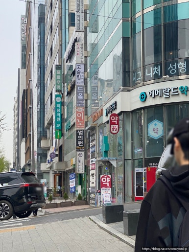 신사중앙의원 이미지