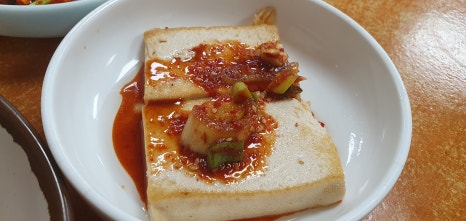 황매산손두부 사진 6