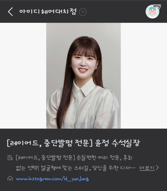 윤정디자인 이미지