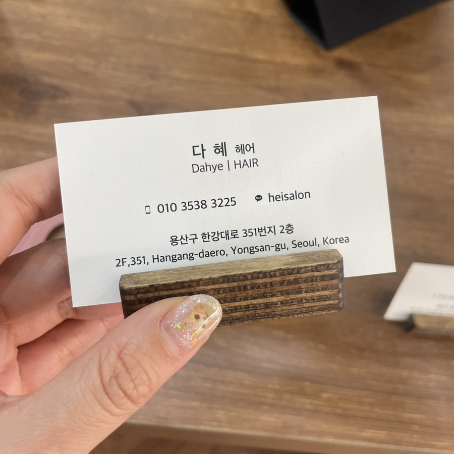 헤이살롱 이미지