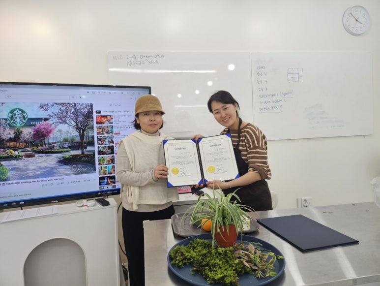 헤르바플로리스트공예학원 이미지