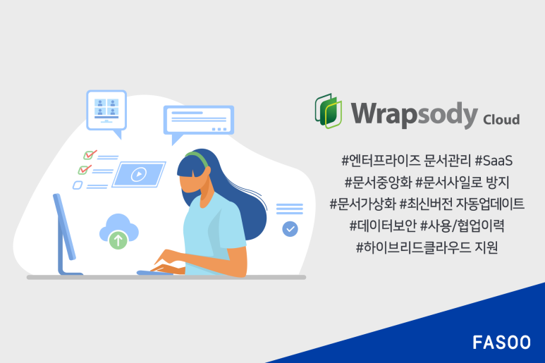 주식회사 팔도 이미지