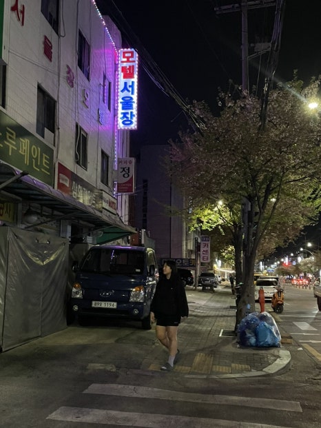 서울장모텔 이미지