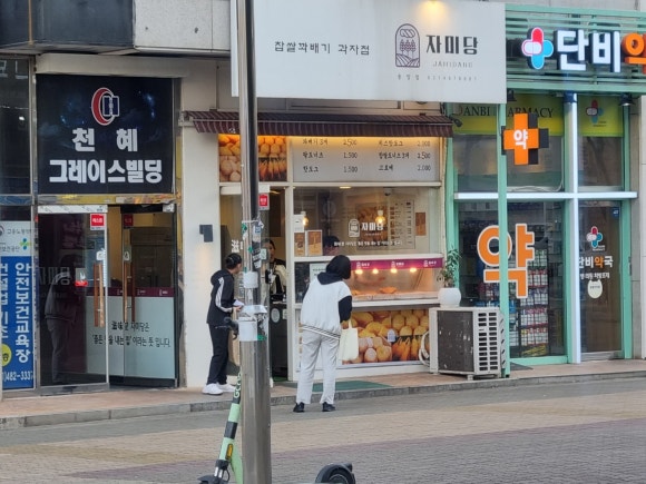 이안언어심리발달센터 이미지