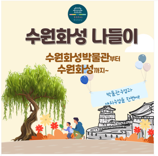 술술풀리는히스토리 이미지