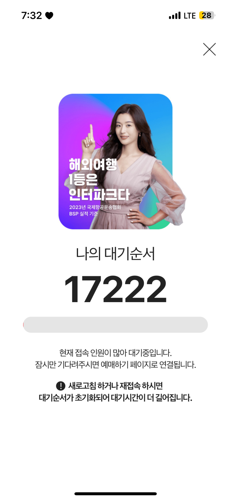 VIP모바일 이미지