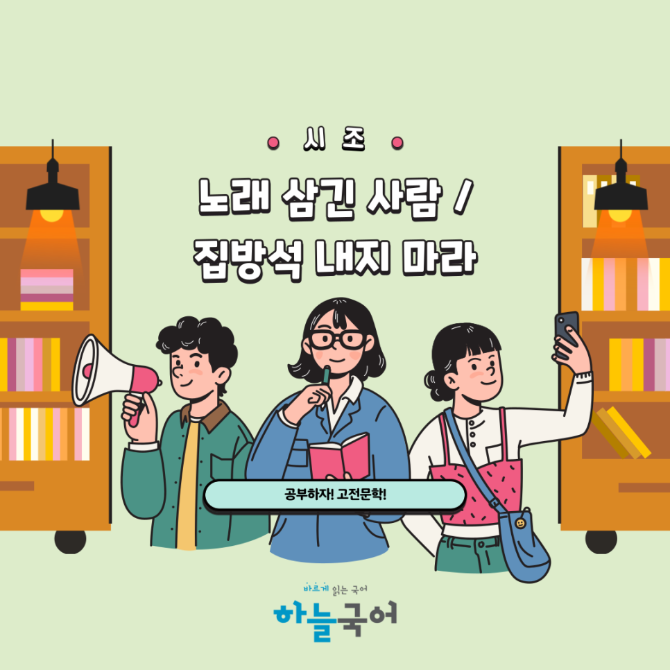 짚사람 이미지