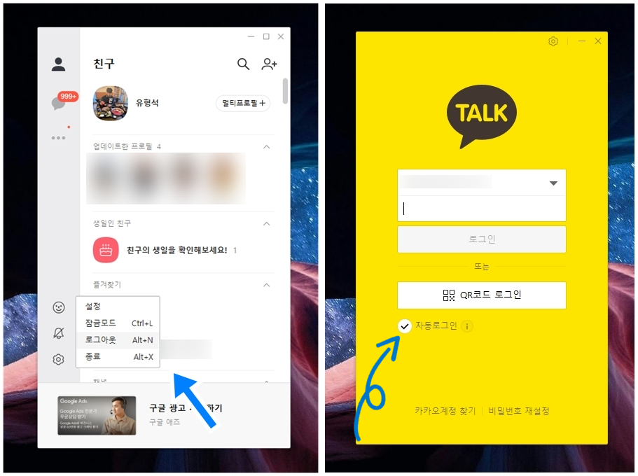 스마일피씨 이미지
