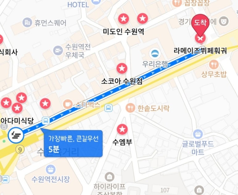 라메이즈뷔페훠궈 이미지