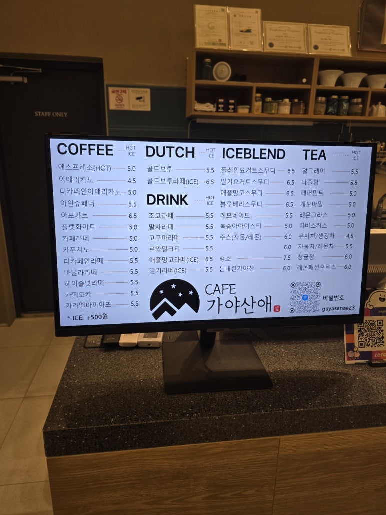 가야산애 이미지