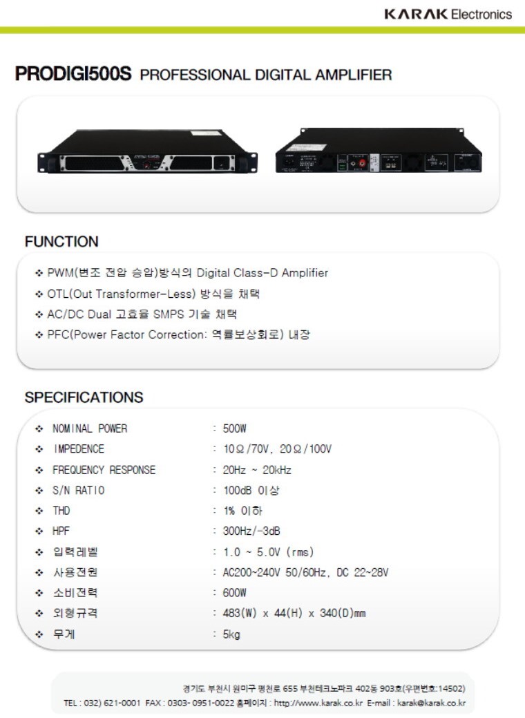 디지털전광 이미지