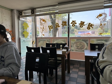 장강반점 이미지