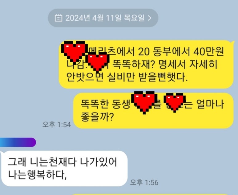 다리깨 이미지