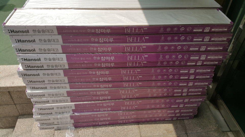 마루의꿈 이미지