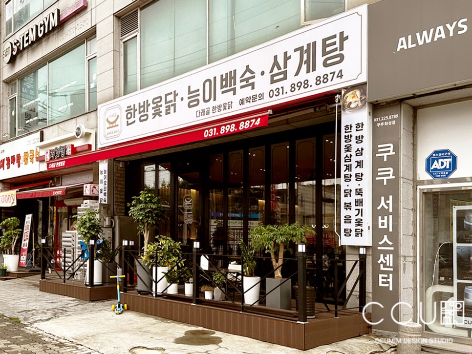 다래골식당 이미지
