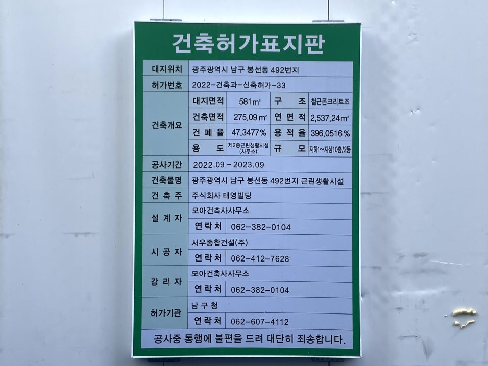 태영유치원 이미지