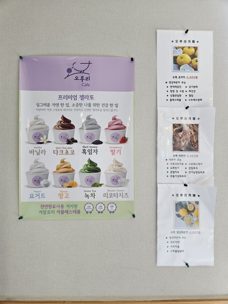 왕피천블루베리농원;까페 이미지