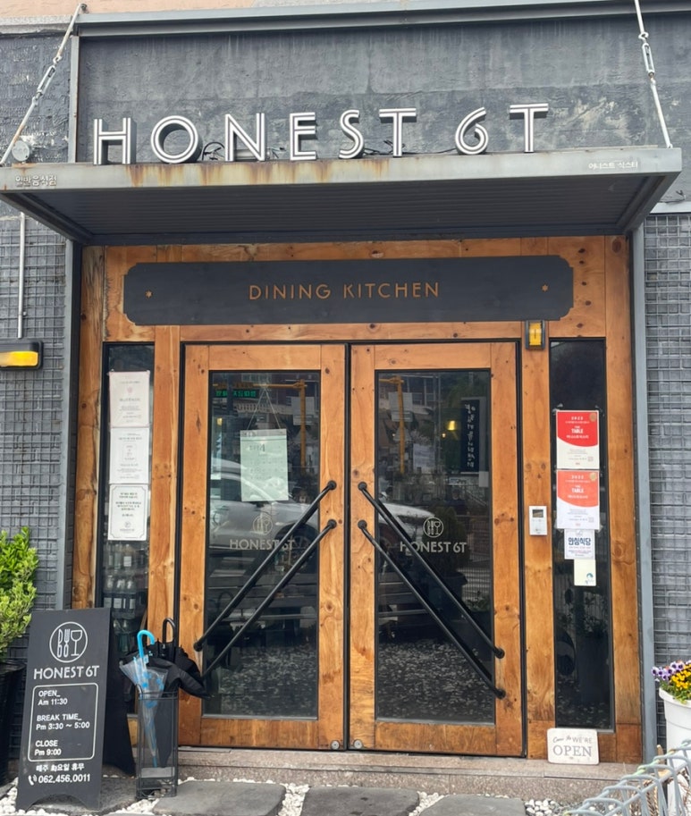 어니스트 식스티(honest 6T) 이미지