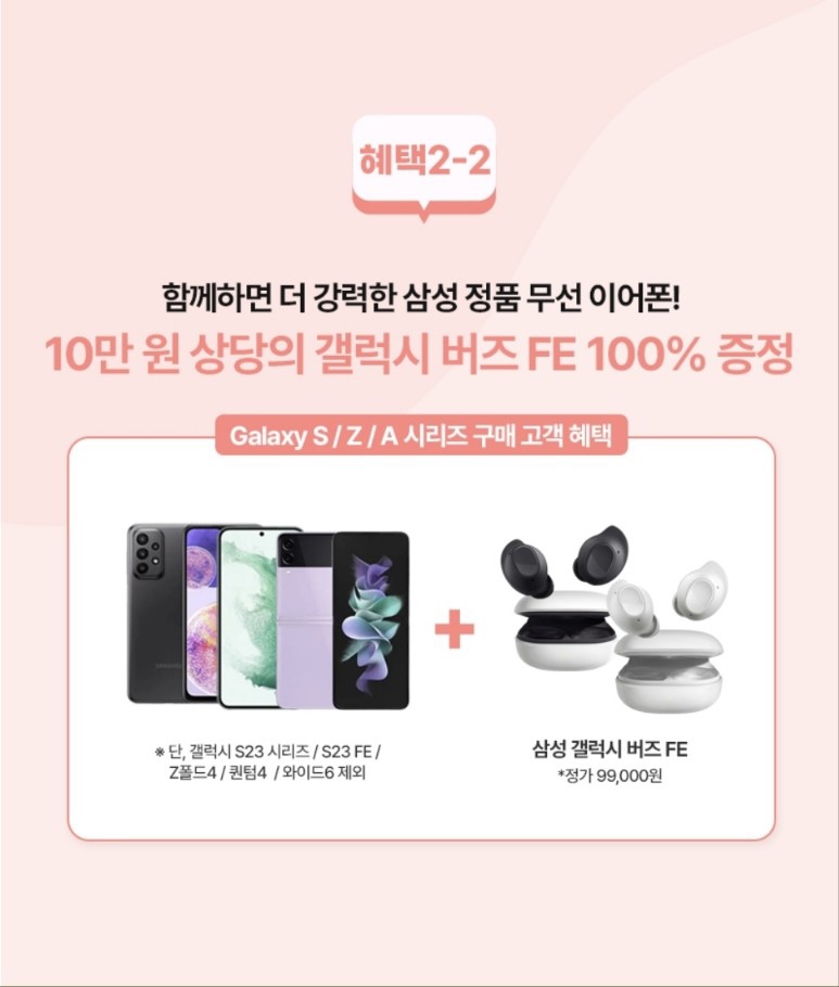 타임텔레콤 이미지