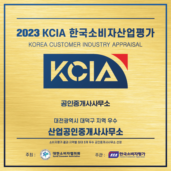 남청주IC(대전) 이미지