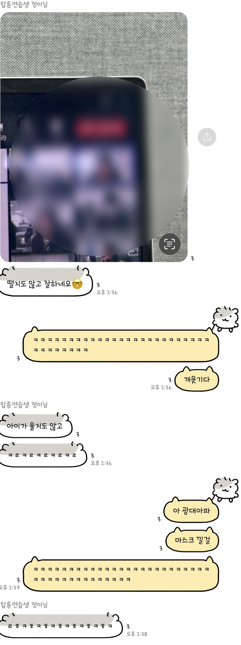 꿀맛고을 이미지
