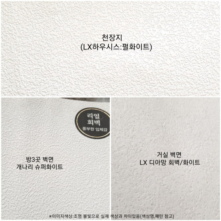 개나리슈퍼 이미지