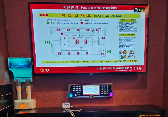 가무노래연습장 이미지