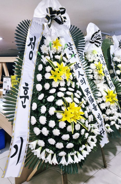 큰길장례문화원 이미지