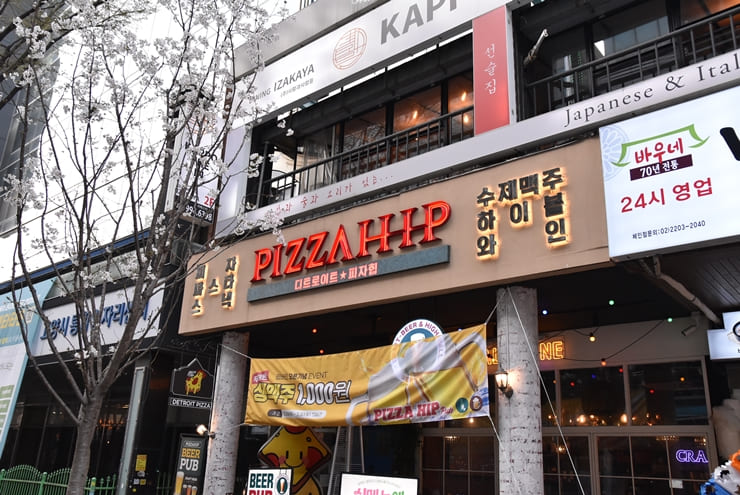 엠지피자 이미지