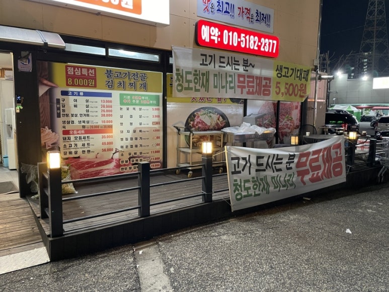 황실노래연습장 이미지