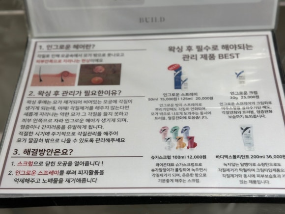 꾸꾸왁싱 이미지