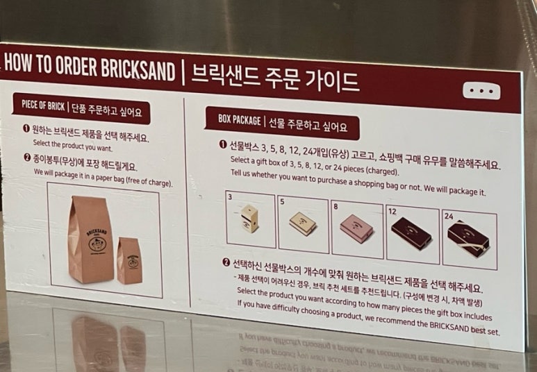 브릭박스 이미지